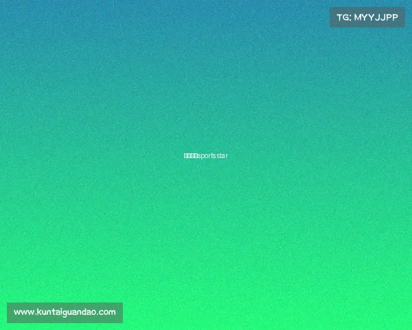 体育明星sports star